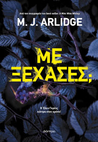 Title: ?? ???????;, Author: M. J. Arlidge
