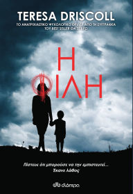Title: ? ????, Author: Teresa Driscoll