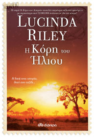 Title: ? ???? ??? ?????, Author: Lucinda Riley