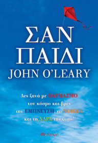 Title: ??? ?????, Author: John O'Leary