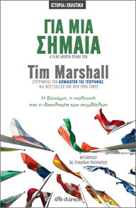 Title: ??? ??? ??????, Author: Tim Marshall