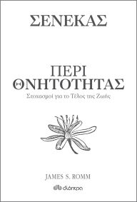 Title: ???? ?????????? - ????????? ??? ?? ????? ??? ????, Author: ???????