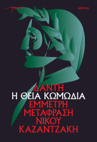 Title: ? ???? ??????? (?????????), Author: ????? ???????????