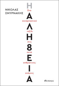 Title: ? ???????, Author: ??????? ?????????