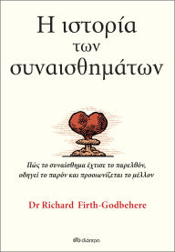 Title: ? ??????? ??? ?????????????, Author: Dr. Richard Firth-Godbehere