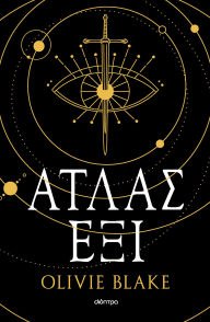 Title: ????? ???, Author: Olivie Blake