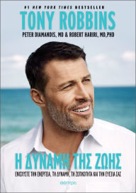 Title: ? ?????? ??? ????, Author: Tony Robbins