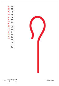 Title: ? ??????? ???????, Author: ????? ???????????