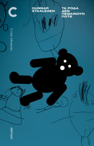 Title: ?? ???? ??? ????????? ????, Author: Gunnar Staalesen