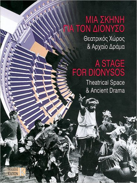 A Stage for Dionysos: Theatrical Space and Ancient Drama