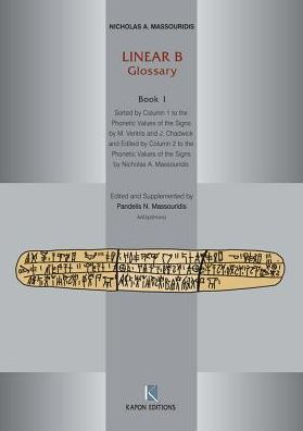 Linear B Glossary, Book 1