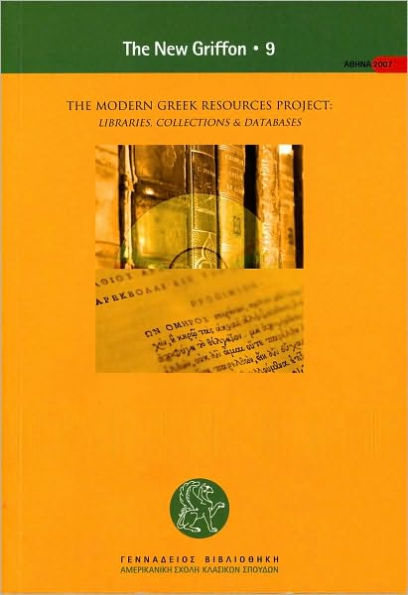 The Modern Greek Resources Project: Libraries, Collections, and Databases