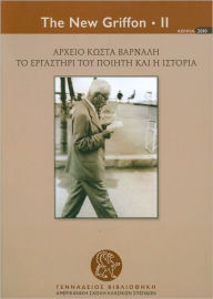 Title: Kostas Varnalis's Papers (Modern Greek): The Poet's Workshop and History, Author: Theano Michailidou