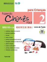 Title: Chine Fï¿½cil Para Crianï¿½sa (2) Livro de Texto (Portuguese - simplified character Edition)轻松学汉语（葡萄牙语简体少儿版）课本二QR Code, Author: 马亚敏