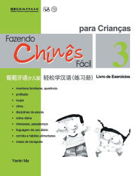 Title: Chine Fï¿½cil Para Crianï¿½sa (3) Livro de Exercicios (Portuguese - simplified character Edition)轻松学汉语（葡萄牙语简体少儿版）练习册ߍ, Author: 马亚敏