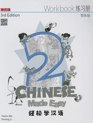 Chinese Made Easy 3rd Ed (Simplified) Workbook 2