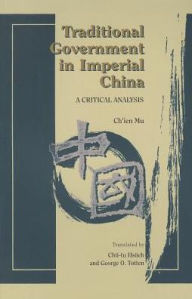 Title: Traditional Government in Imperial China: A Critical Analysis, Author: Ch'ien Mu