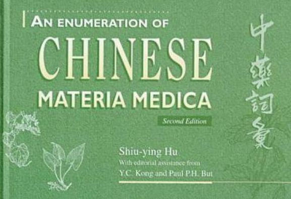 An Enumeration of Chinese Materia Medica / Edition 2