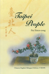 Title: Taipei People, Author: Vintage Project