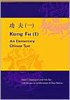 Kung Fu (I): Student Exercise Manual / Edition 1