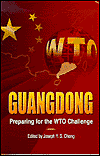 Title: Guangdong: Preparing for the WTO Challenge, Author: Joseph Y. S. Cheng