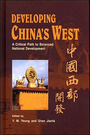 Developing China's West: A Critical Path to Balanced National Development