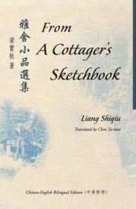 Title: From a Cottager's Sketchbook: Chinese-English Bilingual Edition, Author: Shiqiu Liang