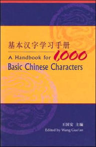 Title: A Handbook for 1,000 Basic Chinese Characters, Author: Guo'an Wang