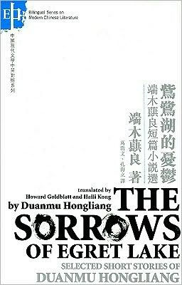 The Sorrows of Egret Lake: Selected Stories by Duanmu Hongliang (Chinese-English Bilingual Edition)