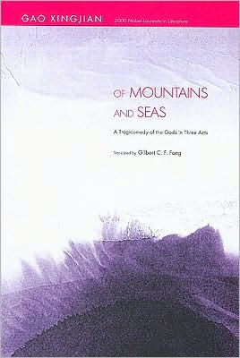 Of Mountains and Seas: A Tragicomedy of the Gods in Three Acts