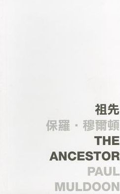 The Ancestor