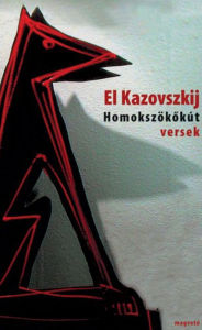 Title: Homokszökőkút, Author: El Kazovszkij