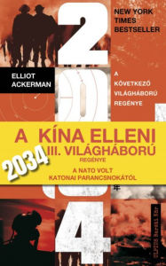 Title: 2034 (Hungarian Edition), Author: Elliot Ackerman