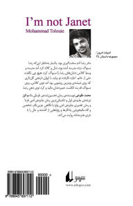 Title: I am not Janet (Persian Edition), Author: Mohammad Tolooee