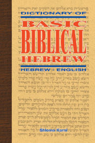 Title: Dictionary of Basic Biblical Hebrew, Author: Shlomo Karni