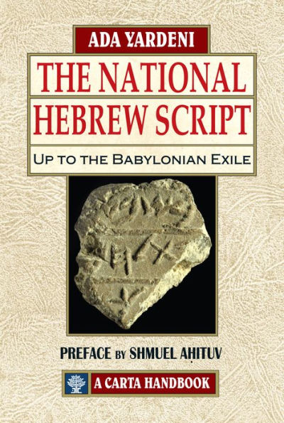 The National Hebrew Script Up To The Babylonian Exile
