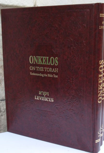 Onkelos on the Torah Vayikra (Leviticus): Understanding the Bible Text Leviticus