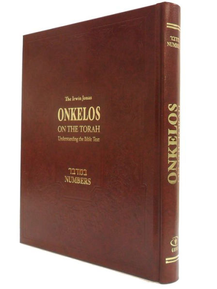 Onkelos on the Torah Bamidbar (Numbers): Understanding the Bible Text