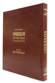 Title: Onkelos on the Torah Devarim (Deuteronomy), Author: Israel Drazin