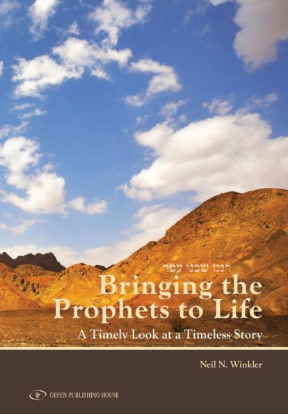 Bringing the Prophets to Life: A Timely Look at a Timely Story
