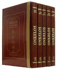 Title: Onkelos On the Torah (5 Volume set), Author: Israel Drazin