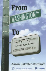 Title: From Washington Avenue to Washington Street, Author: Aaron Rakeffet-Rothkoff