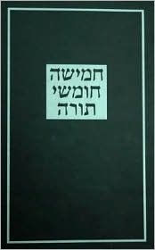 Title: The Koren Large Type Torah: The Five Books in an Easy-to-Read Hebrew Format, Author: Koren Publishers