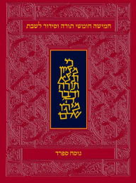 Title: The Koren Classic Shabbat Humash: Hebrew Five Books of Torah with Shabbat Prayers, Sephard, Author: Koren Publishers