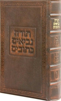 the koren reader s tanakh a hebrew bible for public reading by koren publishers hardcover barnes noble the koren reader s tanakh a hebrew bible for public reading large print