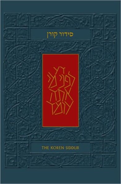 The Koren Sacks Siddur: Nusach Ashkenaz (Compact Size)