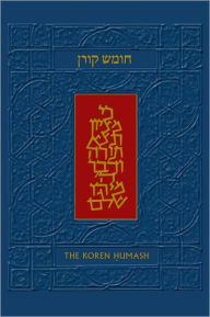 Title: The Koren Humash: Hebrew/English Five Books of Moses, Standard Size, Leather / Edition 2, Author: Koren Publishers Jerusalem