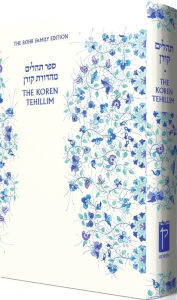Title: The Koren Tehillim, Author: Eli Cashdan