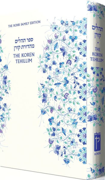 The Koren Tehillim