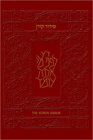 Title: The Koren Sacks Siddur: A Hebrew/English Prayerbook, Author: Jonathan Sacks